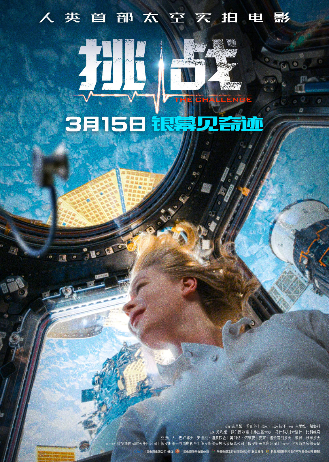 单元式渔村潮退