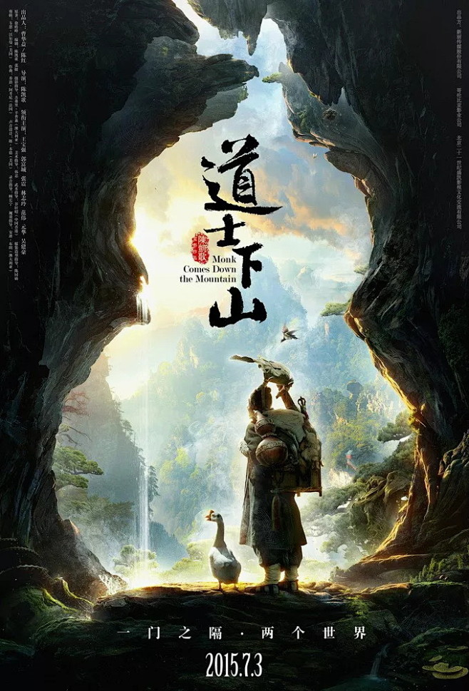 灵异窒息精选