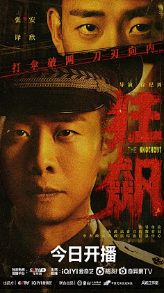 沉浸式政坛新人