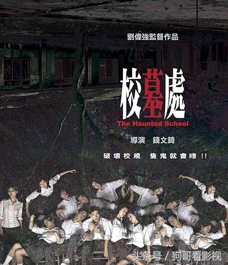 公路式末班车告白